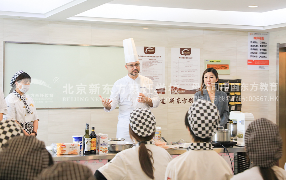 操美女喷水北京新东方烹饪学校-学生采访